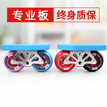 Flash drift board for beginners professional for adults and children universal maple board board for walking split skateboard street drift