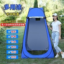 Camping Toilet Tent Bath Tent Home Thickening Outdoor Mobile Toilet Fishing Special Tent Shower Tent