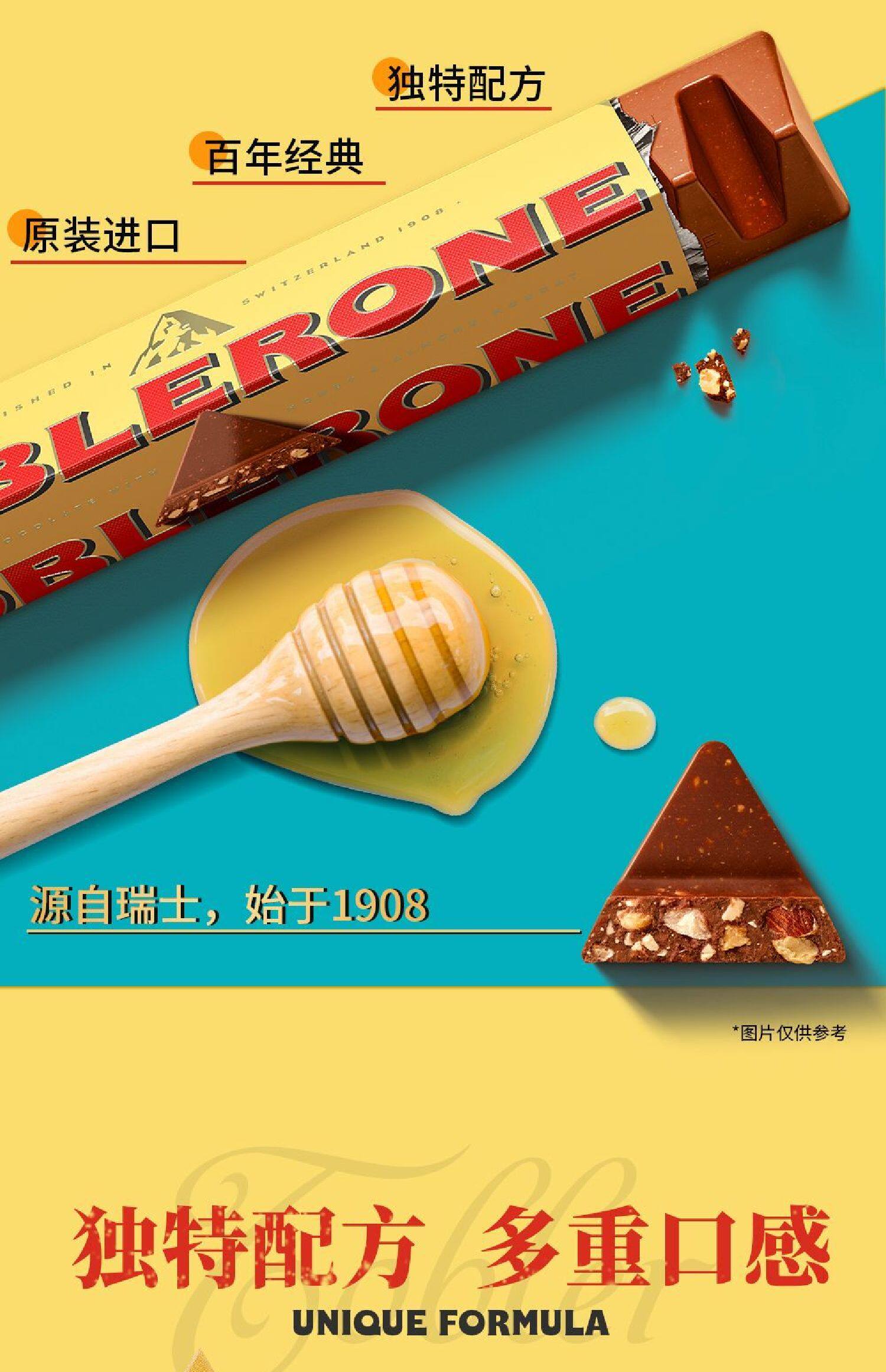 原装进口,Toblerone 瑞士三角 巧克力 100g*4盒 多口味 39.9元包邮 值值值-买手聚集的地方