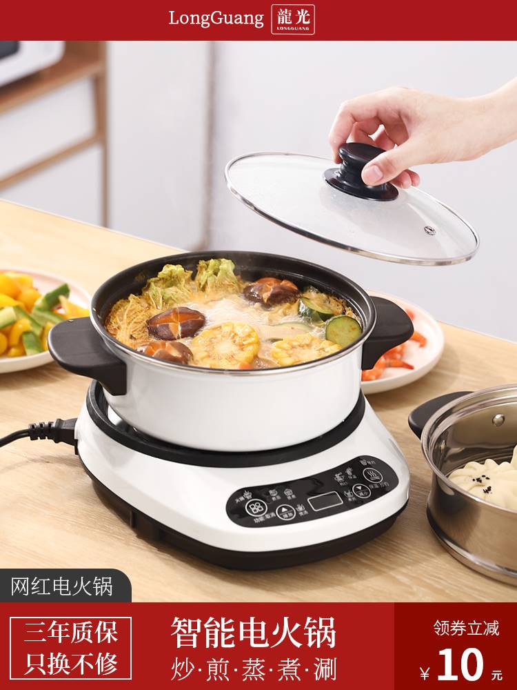 Electric frying pan small non-stick frying pan multi-functional household dormitory flat-bottomed large-capacity two-piece single-person apartment