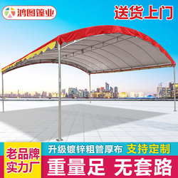 Banquet Tent, Outdoor Parking Shed Awning, Rural Mobile Happy Event Small House, Construction Site Food Stall Awning