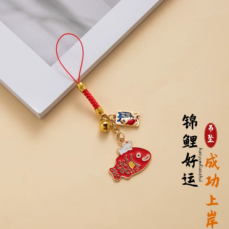 Gold List Title College Entrance Examination, Reading Gifts, Boys and Girls Must Incentives 100 Days Oath Teacher Gift Mobile Phone Pendant