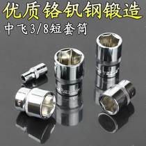 Internal and external hexagonal sleeves head subsleeve head ratchet wrench 6 14 17 repair car Five gold tools 10mm Fly 3 8