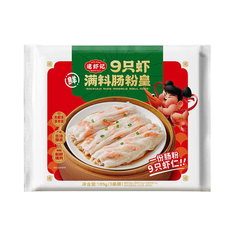 【蜜蜂惊喜社】 逮虾记虾仁肠粉加热即食广东肠粉半成品广式早茶