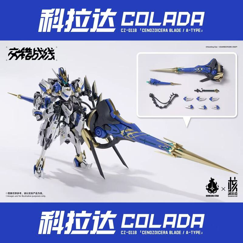 In Stock: X-Xiaoxingzhizao (Nuclear Star) Intersecting Frontline Machine God - Corada Assembly Model