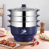 Electric steamer multifunction home three-layer large capacity multilayer electric steam cage special price fully automatic steam-steamed vegetable small electric pan