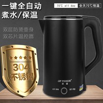 Electric kettle insulation home burning kettle 304 stainless steel open kettle electric teapot automatic power-off pesrae