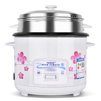 Old fashioned electric rice cooker Home Multi-functional mini mini-rice cooker for small 2 people Dormitory Duo without sticking pan