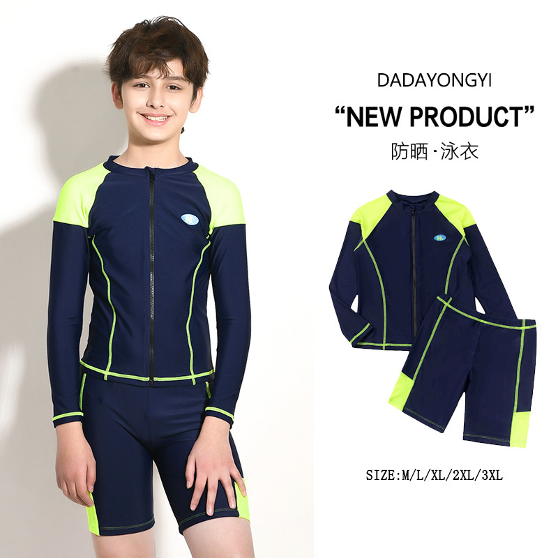 Bala Bala Clear Goods Children Swimsuit Boy 2023 Speed Dry Sunscreen Long Sleeve Big Boy Split Teen Clear Goods