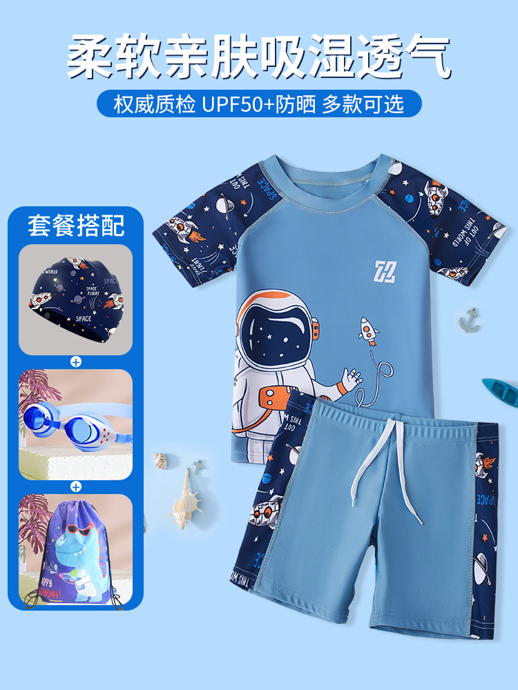 Balabala clear goods children swimsuit boy swimsuit 2023 new CUHK child split swimsuit boy texture-Taobao