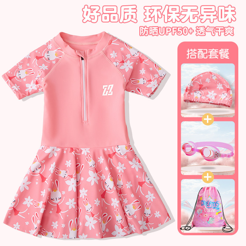 Balabala Clearance Children's Swimsuit Girls Small, Medium and Large Children 2023 New Princess Baby One-piece Skirt Versatile