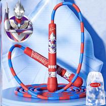 Ultraman childrens skipping rope for primary school students kindergarten elementary school counting rope jumping god 4 years old 5 years old 6 years old 7 years old
