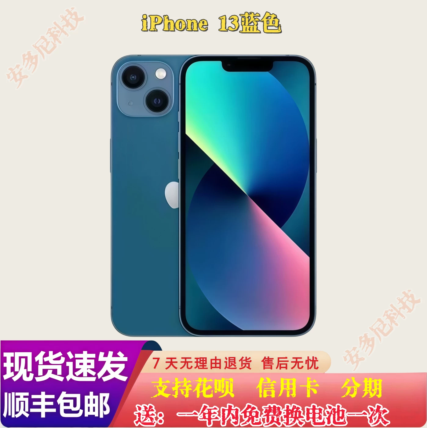 iPhone 12 13 14Pro Подлинный национальный банковский Apple 13 14 12Pro iPhone13
