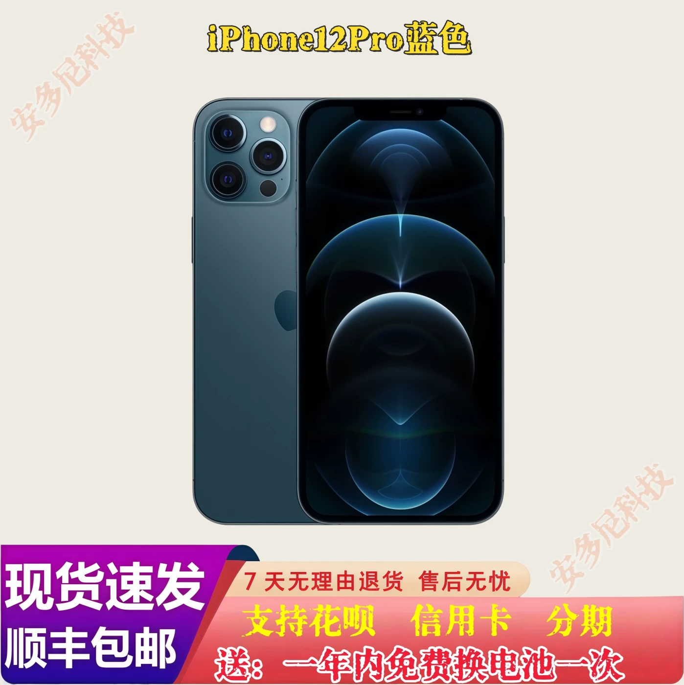 iPhone 12 13 14Pro Подлинный национальный банковский Apple 13 14 12Pro iPhone13
