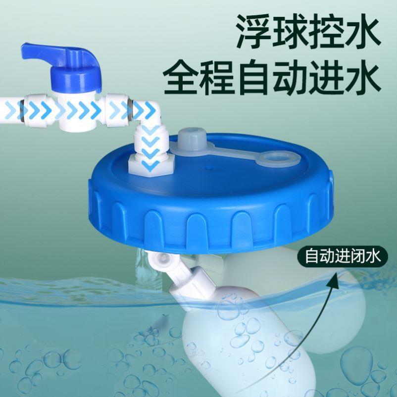 With tea table drinking water barrel floating ball valve water storage barrel Home tea Net drinking water tank BYU tank water full automatic stop