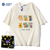 НАСА ЛЕССКАЯ ПАРТЯ