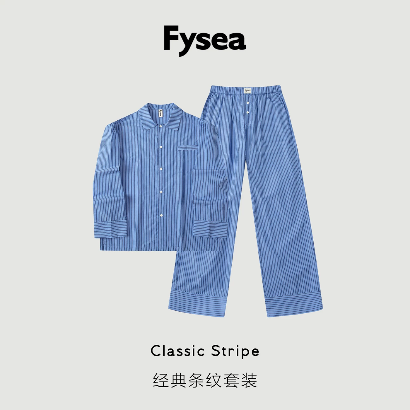 Fysea Tencel Cotton Ночной синий полосатые пижамы весна, лето и осень домашняя одежда можно носить и на улице мужская и женская маленький воротник с длинными рукавами