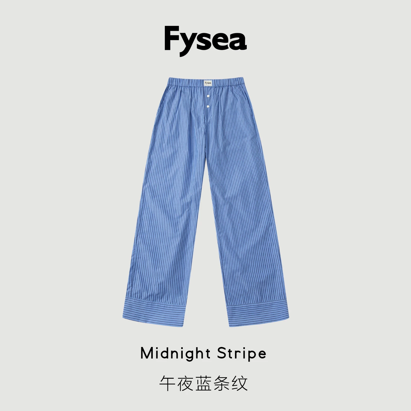 Fysea Tencel Cotton Ночной синий полосатые пижамы весна, лето и осень домашняя одежда можно носить и на улице мужская и женская маленький воротник с длинными рукавами