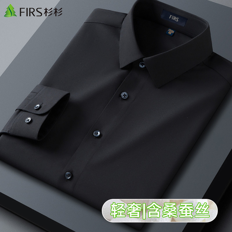 Shanshan Mulberry Silk Long-Sleeved Shirt for Men, Black, High-End Business Casual, New Autumn Style, High-Quality Shirt for Men