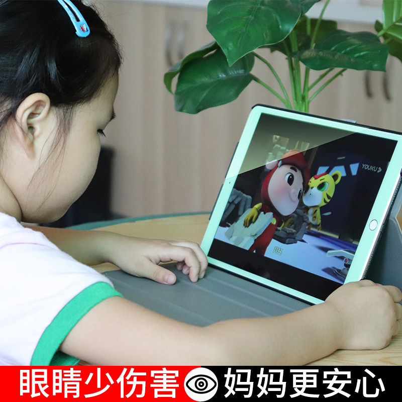 ipad children eye care film 2021 infant anti-blue light flat anti-collision strip film game 9 7Air4 2 3 apples 12 9mini6 5 4 generations 10 2 inches