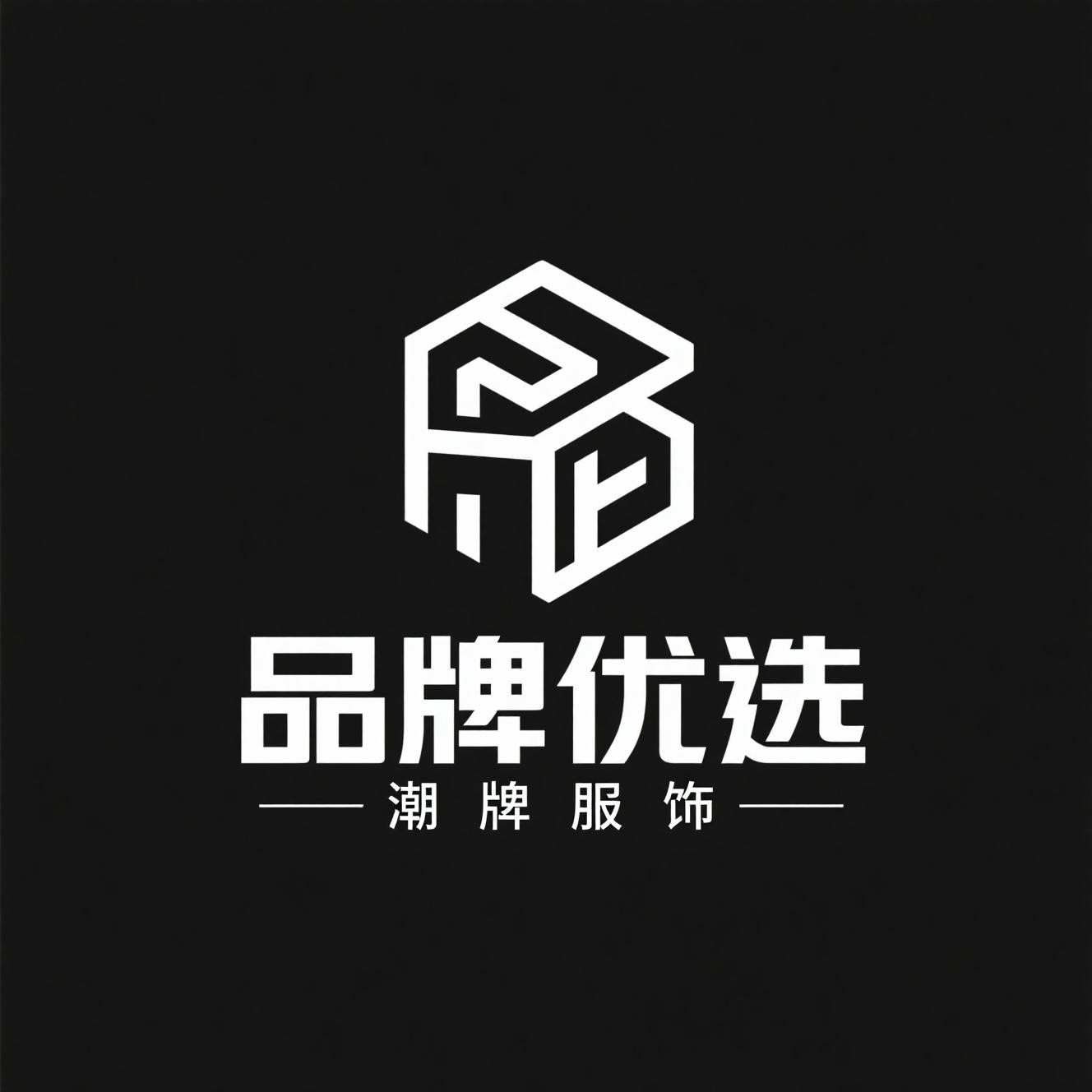 啄木鸟品质潮牌优选服饰