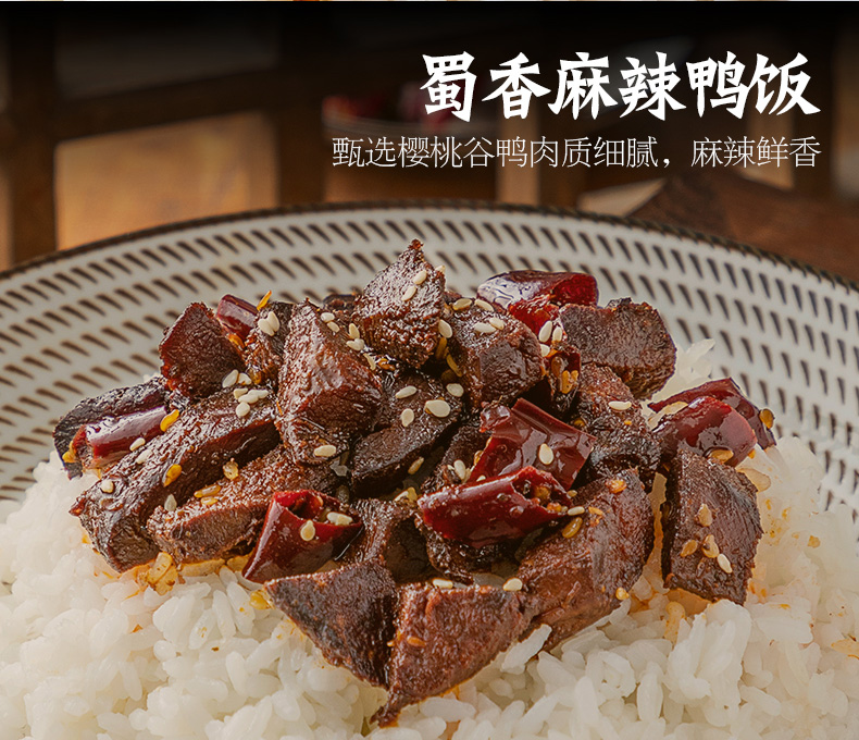 俏江南  即食自热米饭 3份 图4