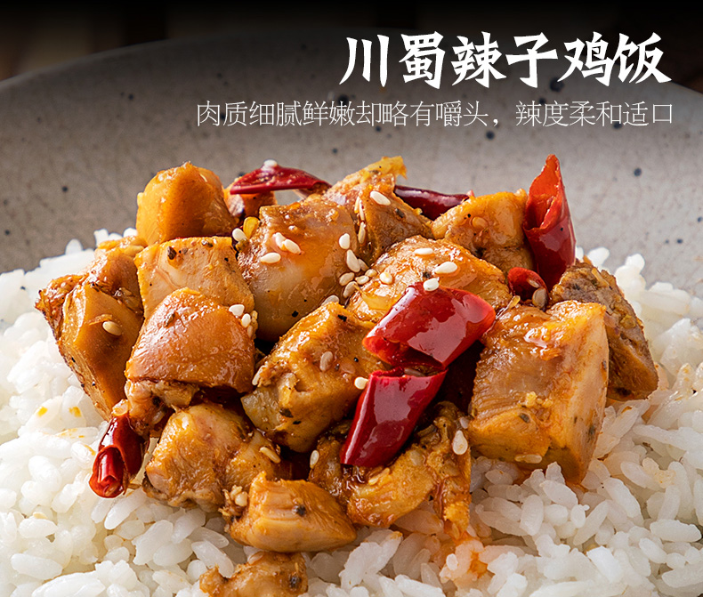 俏江南  即食自热米饭 3份 图2