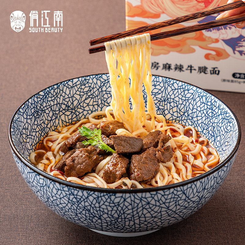 俏江南 麻辣鸭血豆腐面 485g*3件天猫优惠券折后￥54包邮（￥99-45）麻辣牛肉私房面可选