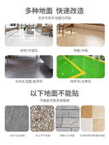 Bathroom and bathroom waterproof wall and floor renovation small tiles anti-slip and moisture-proof self-adhesive kitchen floor stickers