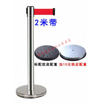 One-meter barrier telescopic 2-meter isolation belt bank one-meter isolation belt exhibition queue barrier telescopic railing seat J