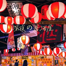 Japan-style Lantern Custom Outdoor Round Red White Japanese Ensemble Cuisine Residence Wine House Restaurant Decoration Luminous Lantern Chandelier