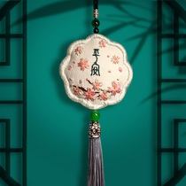 Embroidered handmade diy material bag Christmas cherry blossom fragrant sack key buckle pendant self-embroidered gift giving boyfriend