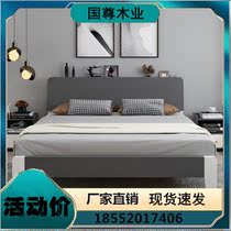 Solid wood bed modern minimalist 1 5 m grey double bed 1 8 m Nordic rental room light extravagant single plate bed frame