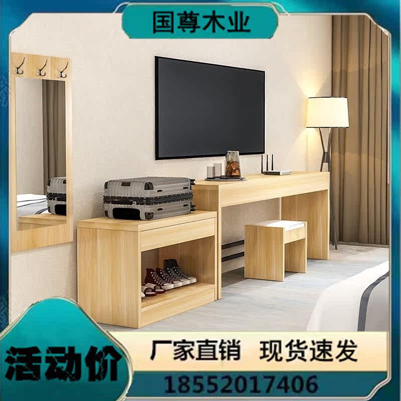 The hotel full set of furniture standard room TV table combination hotel room TV cabinet hanging mirror apartment simple wardrobe