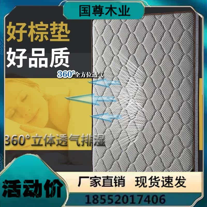 Customized Eco-Friendly Latex Folding Coconut Palm Mattress 1 8m Tatami Mattress Child Care Crest Vertebra Breathable Mattress 1 2