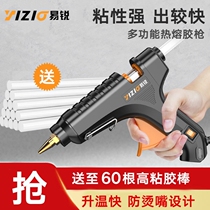 Hot melt adhesive gun handmade home big number hot melt hot sol water gun delivery glue stick electric melting glue snatched tool Almighty