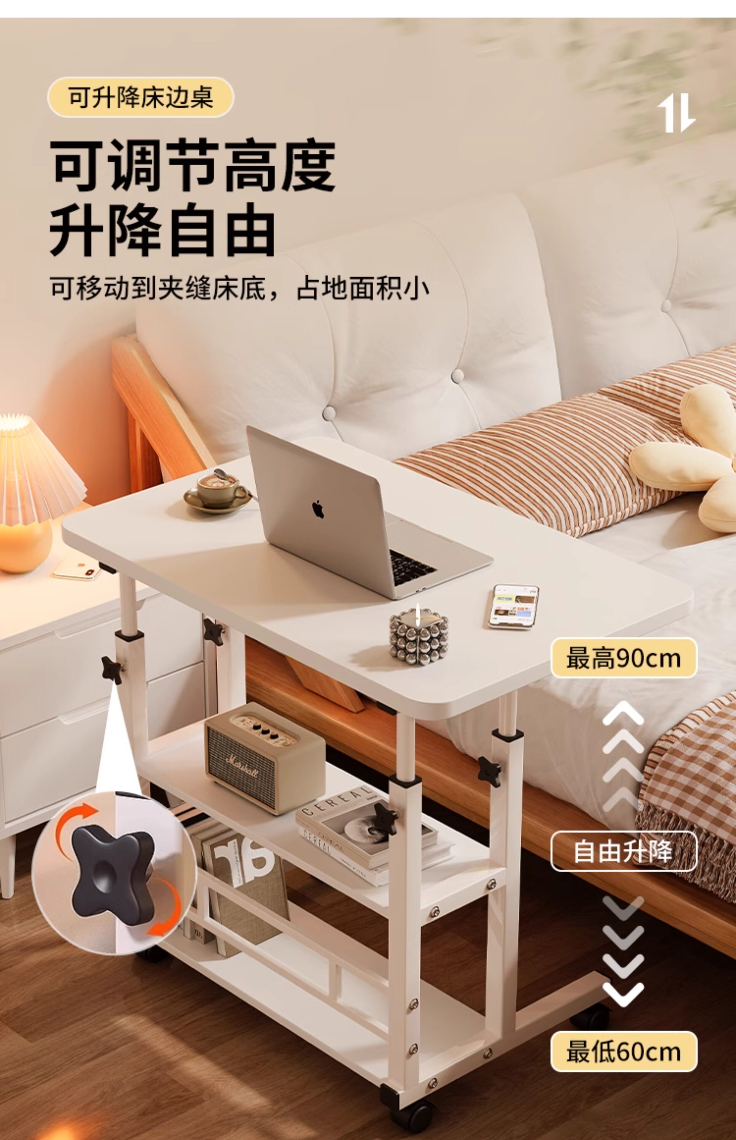 Тумбочки 卧室床边桌电脑小桌子简易出租屋可移动女生宿舍小型家用升降书桌