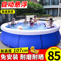Large baby and child swimming pool home inflatable foldable baby outdoor pool adult round extra large size