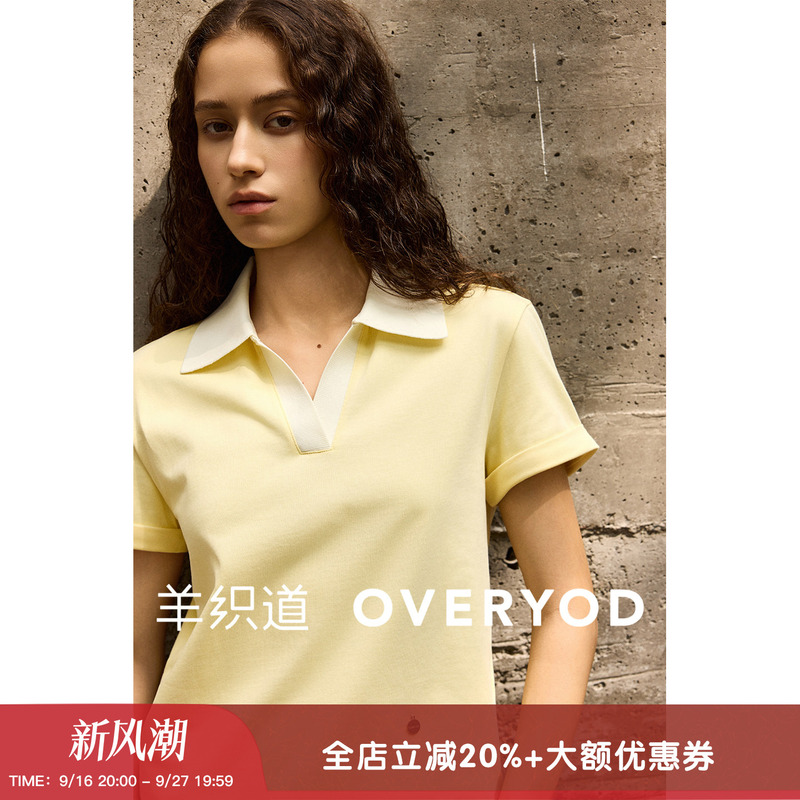 Sheep Weaving Tianhe Polo Collar Color-Block Short-Sleeve T-Shirt for Women, Summer Thin Loose Casual Versatile Pure Cotton Top