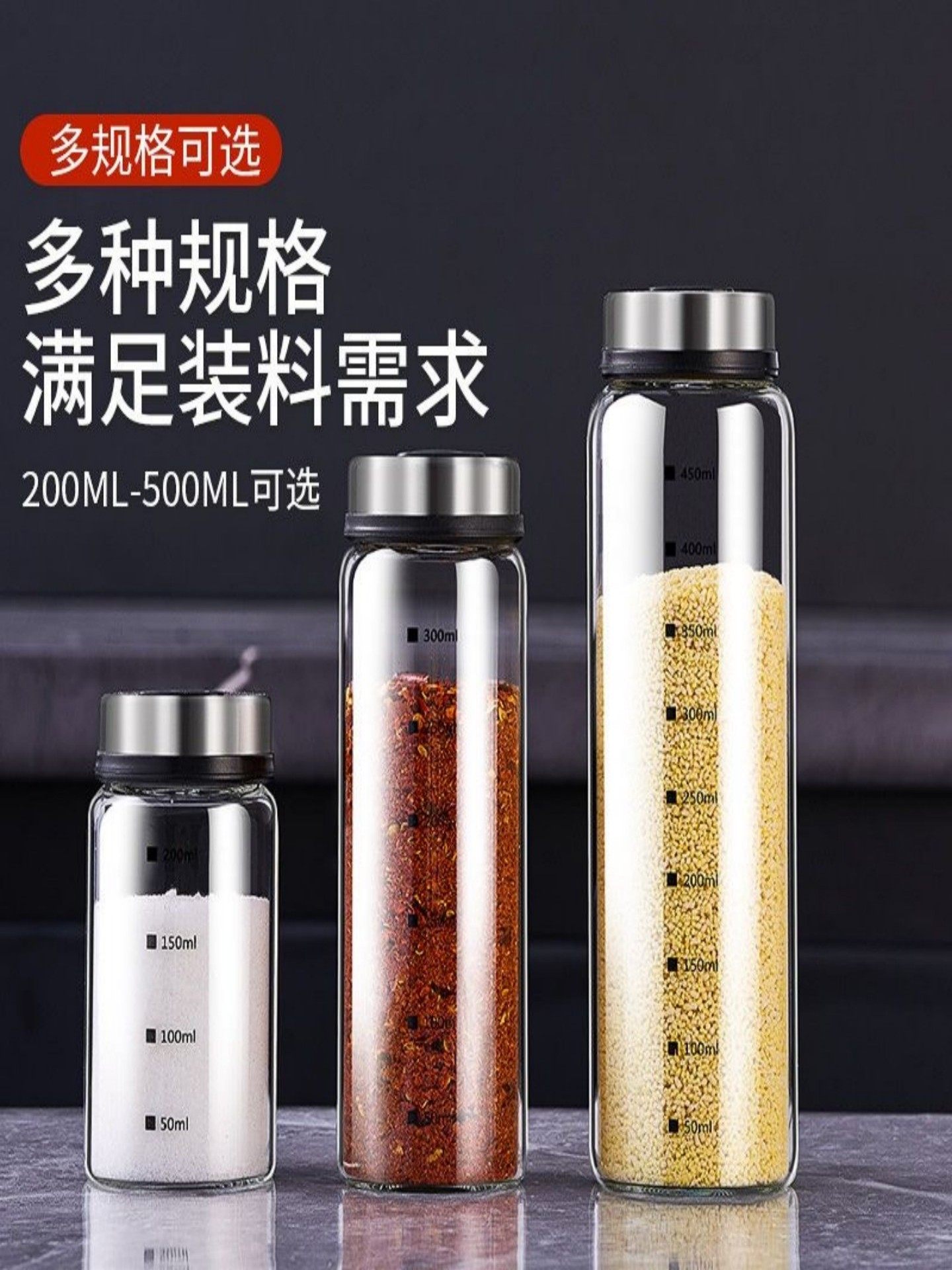 German-Style Kitchen Glass Seasoning Salt Jar Condiment Bottle Household Barbecue Pepper Powder Seasoning Set