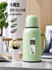 2025 New Model Small Thermos Bottle for Home Use, Lightweight Thermos Bottle, Desktop Student Dormitory Old-Fashioned Boiling Water Hot Water Bottle