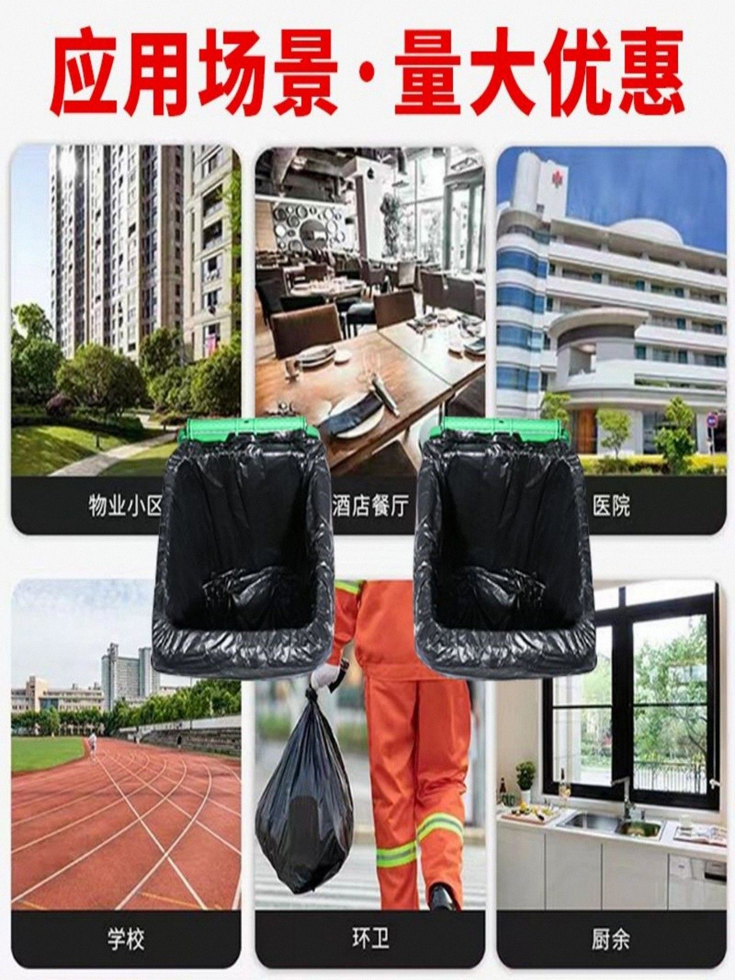 Large Garbage Bags for Commercial Use, Thickened for Catering, Large Trash Cans, Sanitation, Outdoor, Black, Extra Large Flat Bags, Kitchen, Extra Large