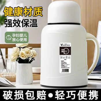 Large-Capacity Insulated Water Kettle with Glass Liner 2025 New Portable Warm Water Kettle Student Dormitory Old-Fashioned Boiling Water Bottle