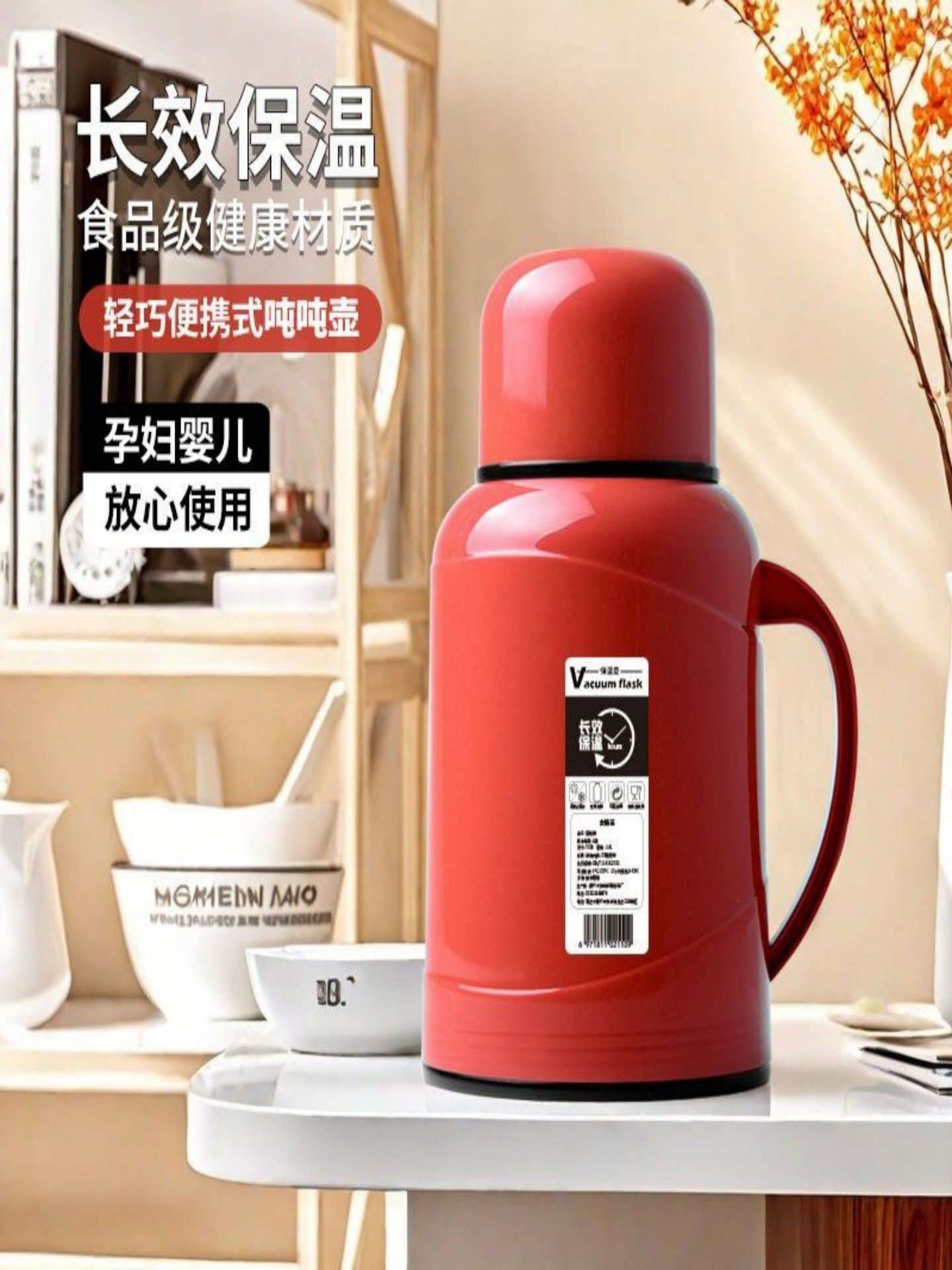 Large-Capacity Insulated Water Kettle with Glass Liner 2025 New Portable Warm Water Kettle Student Dormitory Old-Fashioned Boiling Water Bottle