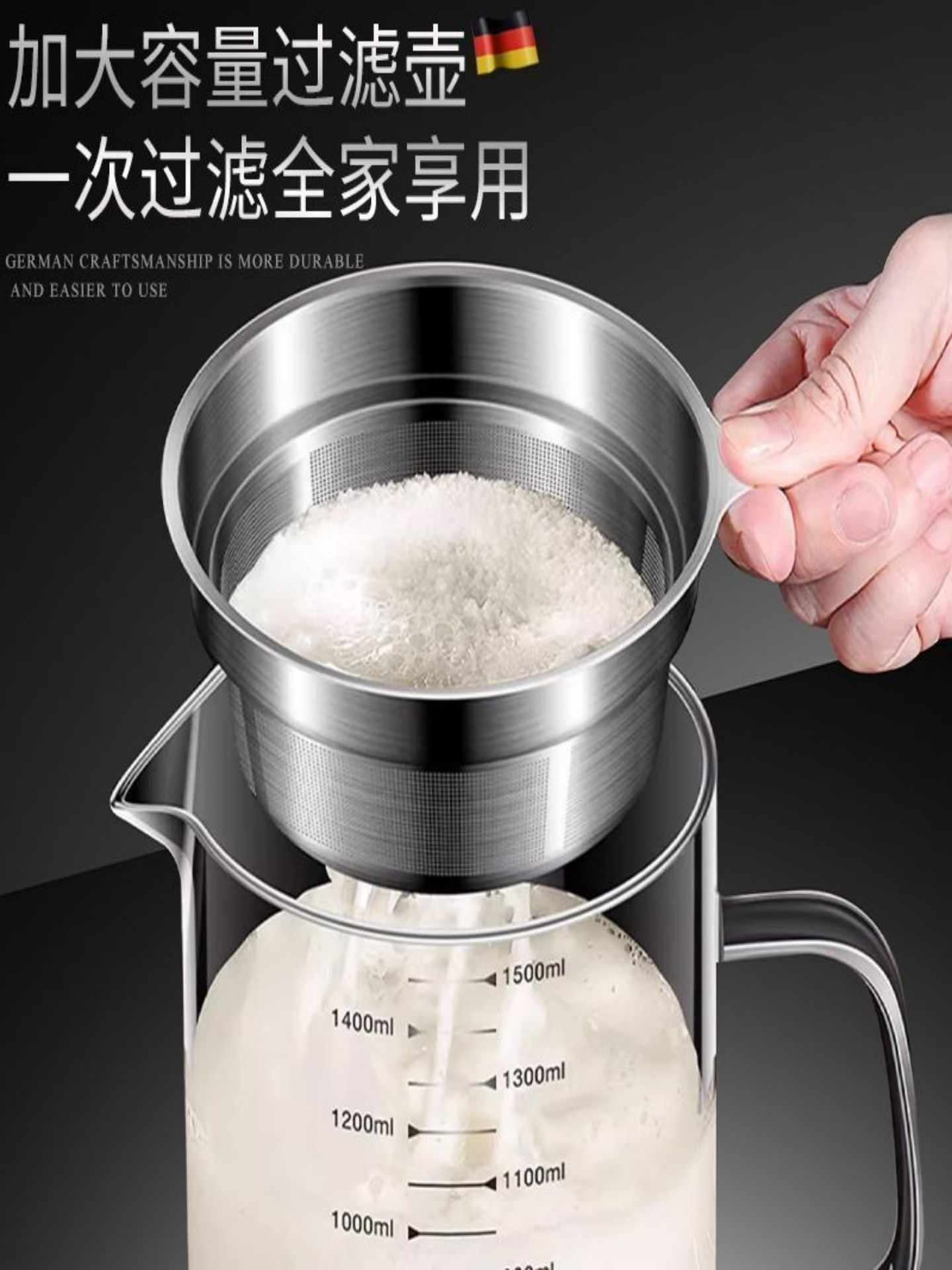 German Soy Milk Filter, Ultra-Fine Mesh Strainer for Juicing, Filtering Chinese Medicine Residue, Glass Cup, Oil Residue Pot, Ultra-Fine