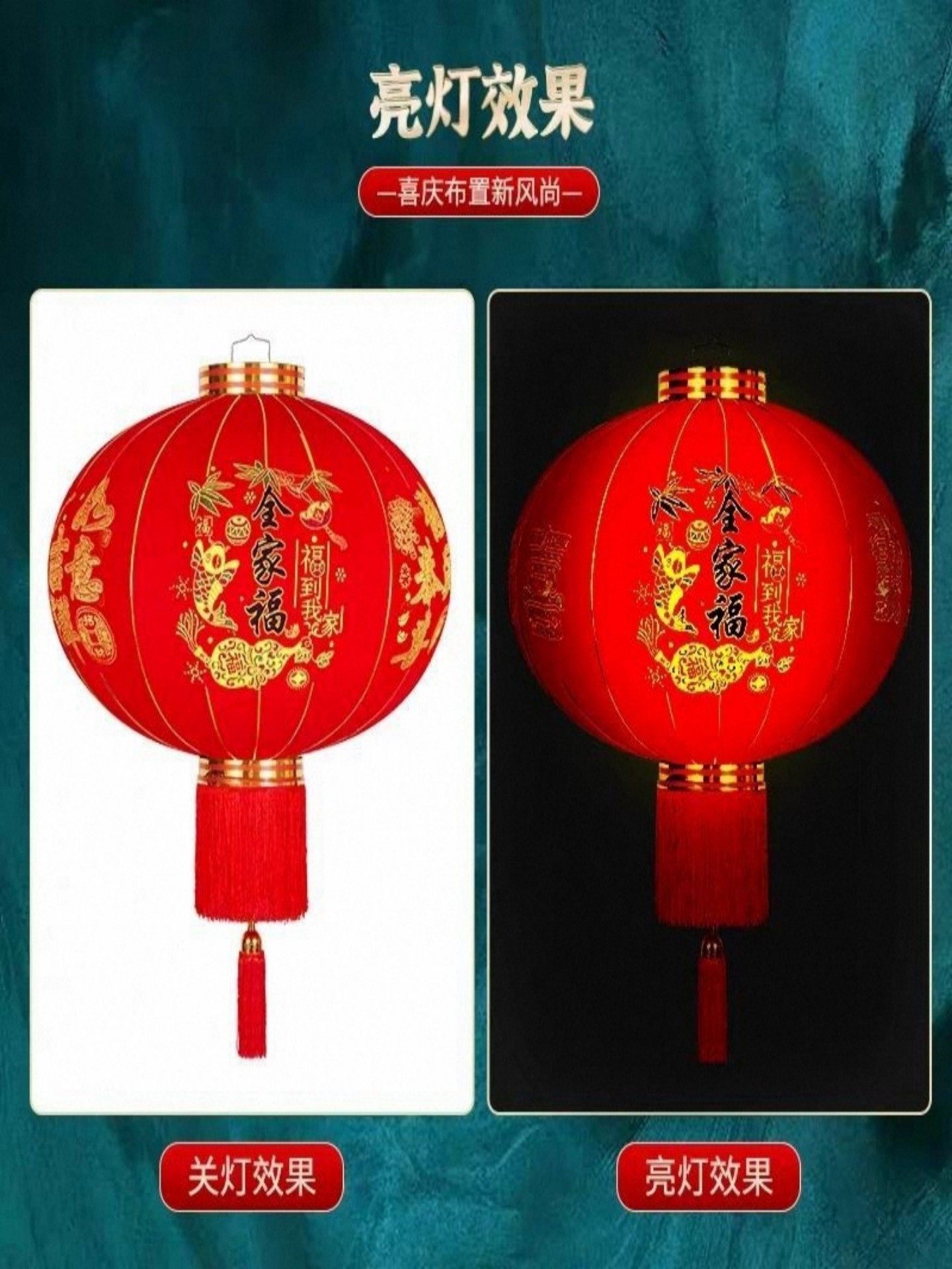 2026 New Style Red Velvet Lantern New Year Decoration for Balcony and Front Door Chinese Style Spring Festival Led Hanging Lamp