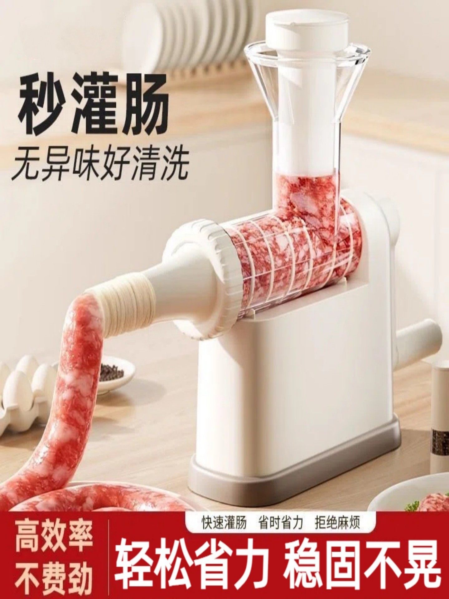 Sausage Filling Machine for Home Use, Manual Sausage Maker, Special Tool for Making Cured Sausages and Meat Sausages, Sausage Machine