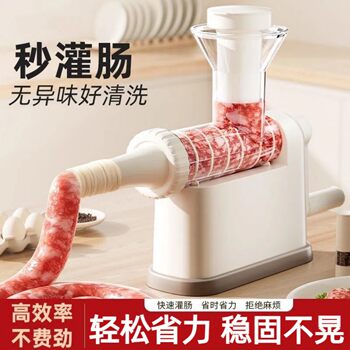 Sausage Filling Tool, Household Sausage Stuffer, Manual Sausage Maker, Special Casing Tool for Making Sausage and Meat Sausage, Sausage Machine