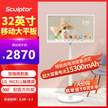 Sculptor 32-inch best friend phone with large battery long battery life free screen mobile smart screen free screen touch screen