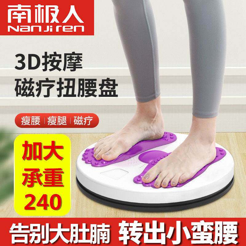 Antarctic twisted waist and waist housefitness equipment for weight loss artifacts to take abdominal shape and weight 240 kg